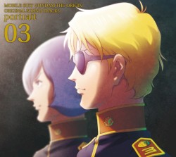 『機動戦士ガンダム THE ORIGIN』オリジナルサウンドトラック portrait 03