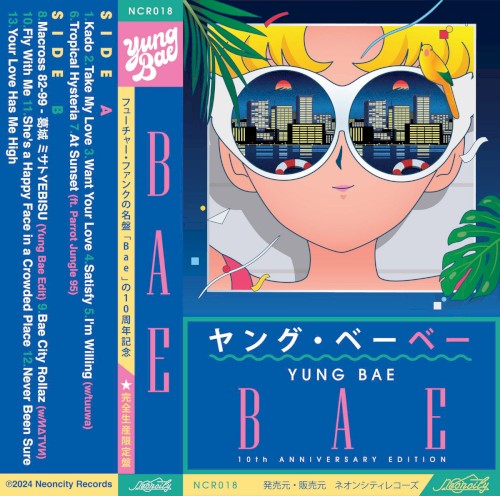 Bae (10th Anniversary Edition)