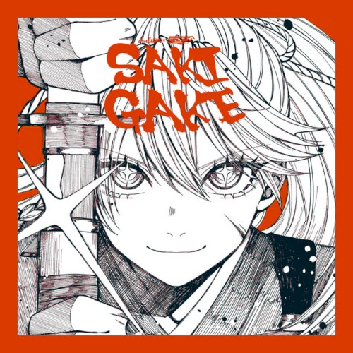 SAKIGAKE by lonlium