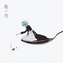 A Spoonful of SPELL