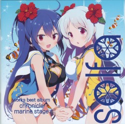 chronicle ~marine stage~