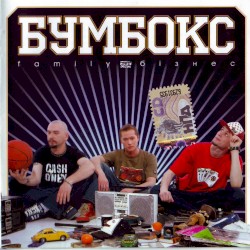 Family бiзнес