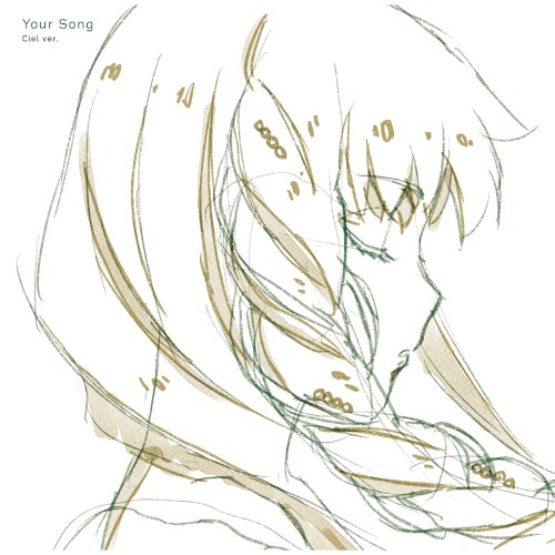 Your Song【シエル盤】