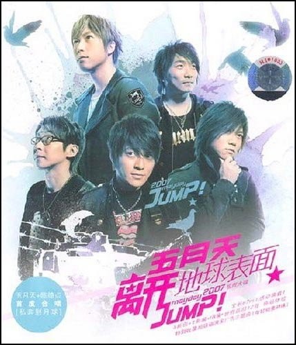 离开地球表面