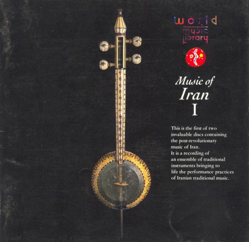アーヴァーズ追想~イランの音楽Ⅰ / Music of Iran I
