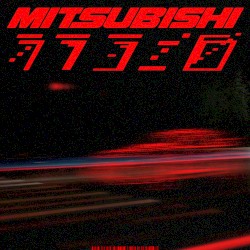 Mitsubishi (Chris Luno extended remix)