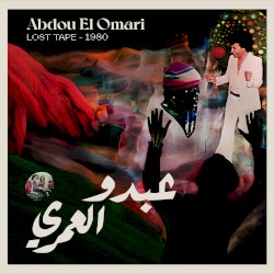 Abou El Omari (Lost tape - 1980)