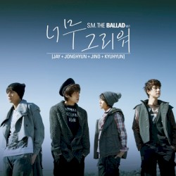 Miss You : Vol.1