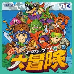 TEKI AND NICK'S MIXTAPE QUEST ADVENTURE