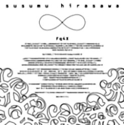 『賢者のプロペラ』MP3バージョン