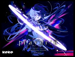 prayer: type-B