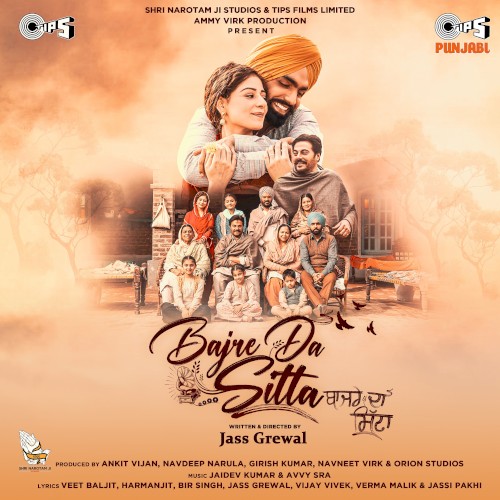 Bajre Da Sitta (Original Motion Picture Soundtrack)