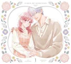TVアニメ「ゆびさきと恋々」オリジナルサウンドトラック(complete ver.)