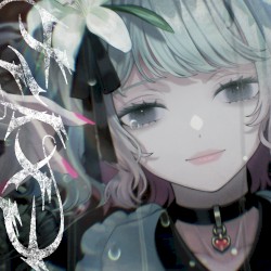 NIGHTMARE