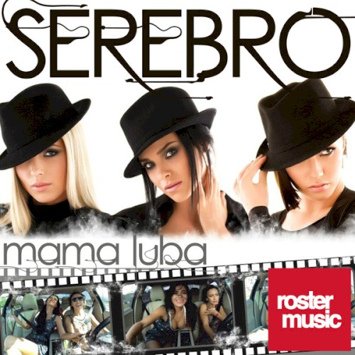 Mama Lover (Mama Luba)