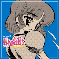 リリィへの気もち c/w グッドモーニング・マドモアゼル