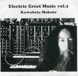 Electric Erect Music Series vol.1