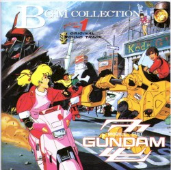 機動戦士ガンダムZZ BGM集 VOL.1