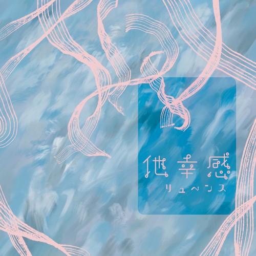 Takoukan