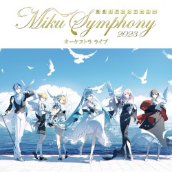 初音ミクシンフォニー〜Miku Symphony 2023 オーケストラライブ Blu-ray