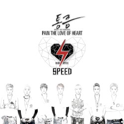 Blow Speed