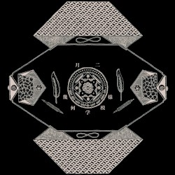 Spinning Wheel