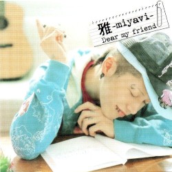 Dear my friend / 愛しい人