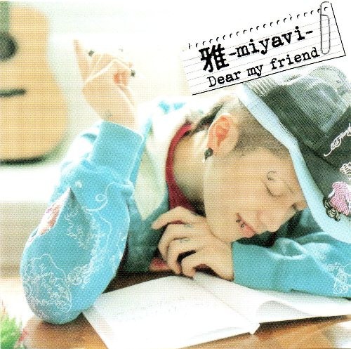 Dear my friend / 愛しい人