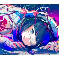 それは小さな光のような-special edition-