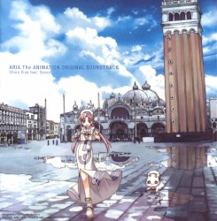 「ARIA The ANIMATION」オリジナルサウンドトラック vinyl edition