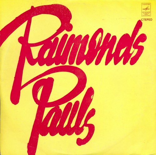 Raimonds Pauls