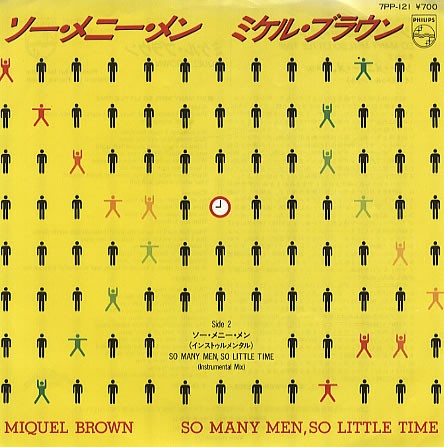 ソー・メニー・メン = So Many Men, So Little Time