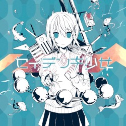ELECTROSTATIC GIRL