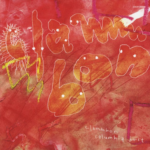 clammbon - columbia best