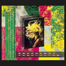 Cybernetic Defiance and Orgasm 2: Other Sides of Henry Kawahara 電脳的反抗と絶頂２：その他のヘンリー川原