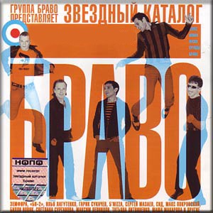 Звездный каталог