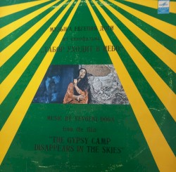 Табор Уходит В Небо (The Gypsy Camp Disappears In The Skies)