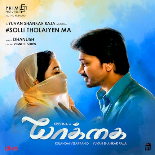 Solli Tholaiyen Ma (From "Yaakkai")