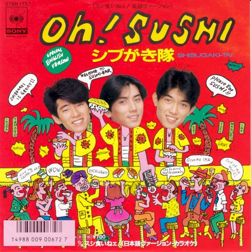 Oh! SUSHI