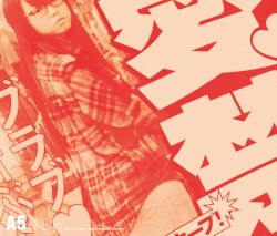 Team A 5th stage「恋愛禁止条例」〜studio recordings コレクション〜