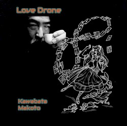 Love Drone (Smith Days Vol.8)