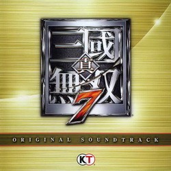 真・三國無双7 ORIGINAL SOUNDTRACK