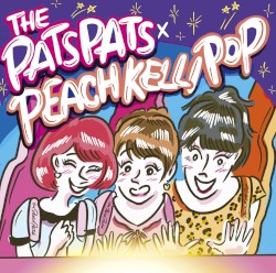 PKPPP II