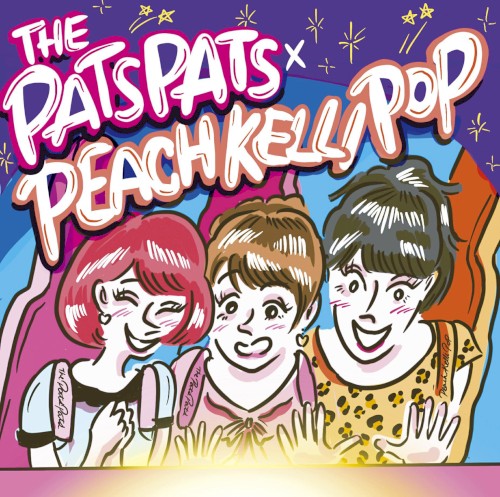 PKPPP II