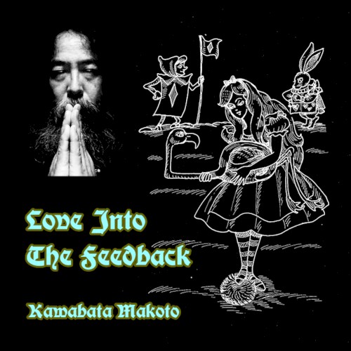 Love Into the Feedback (Smith Days Vol.5)