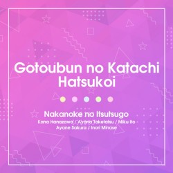 Gotobun no Katachi / Hatsukoi