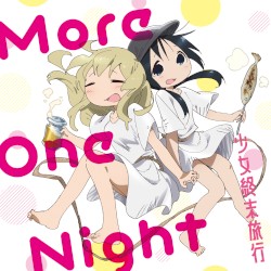 TVアニメ「少女終末旅行」エンディングテーマ「More One Night」