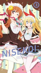 またどーらぶ