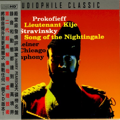 Prokofiev: Lieutenant Kijé / Stravinsky: The Song of the Nightingale