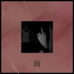 Rain Drops (2017 edit)